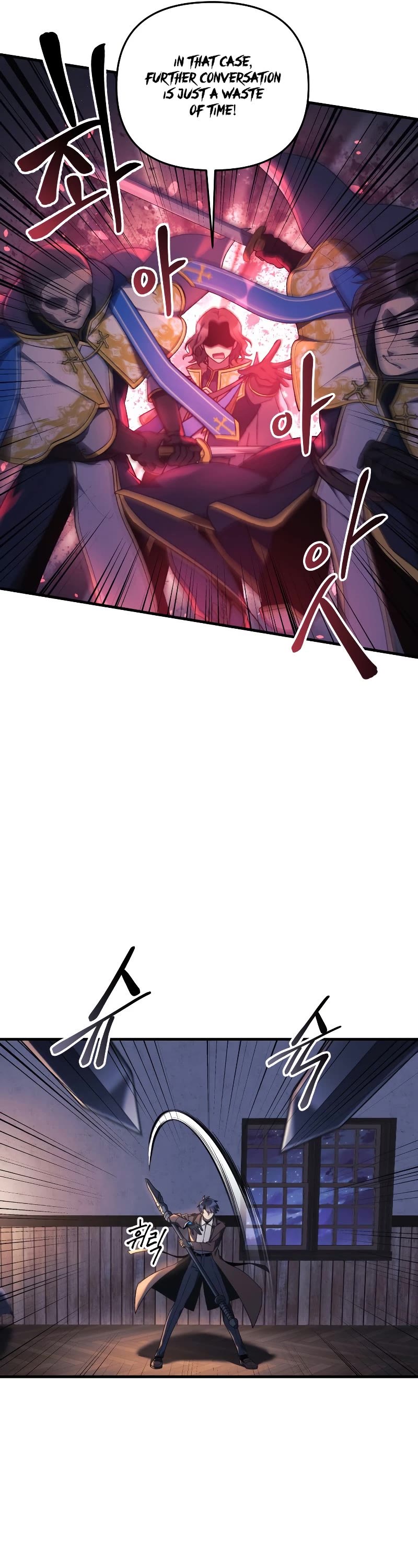 My Daughter is the Final Boss Chapter 46 page 27 - Chapter 46