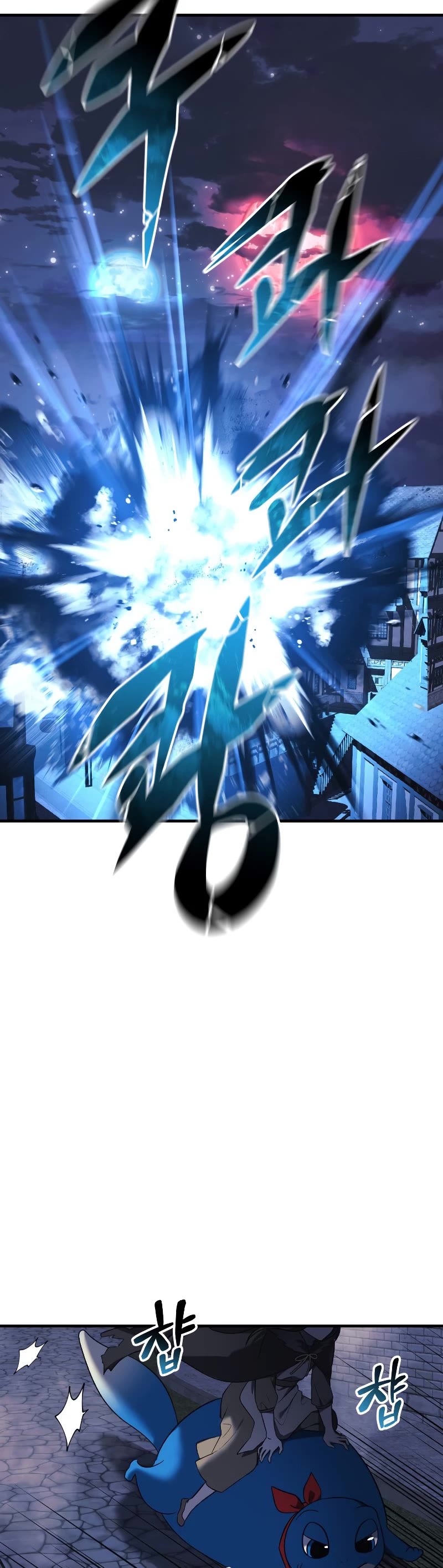 My Daughter is the Final Boss Chapter 46 page 39 - Chapter 46