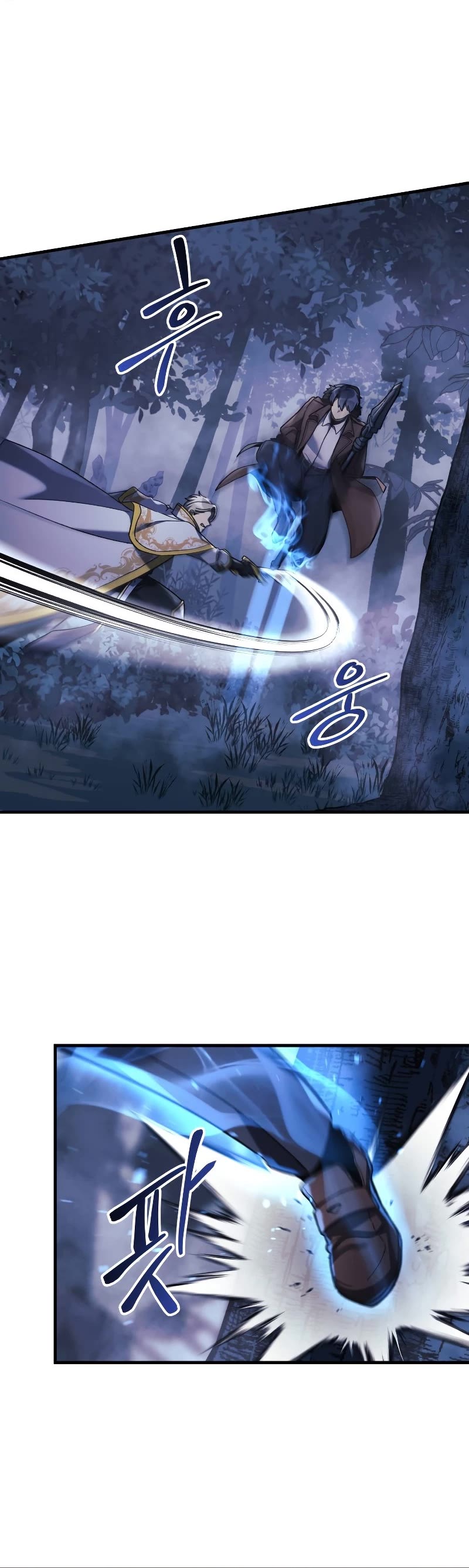 My Daughter is the Final Boss Chapter 47 page 16 - Chapter 47