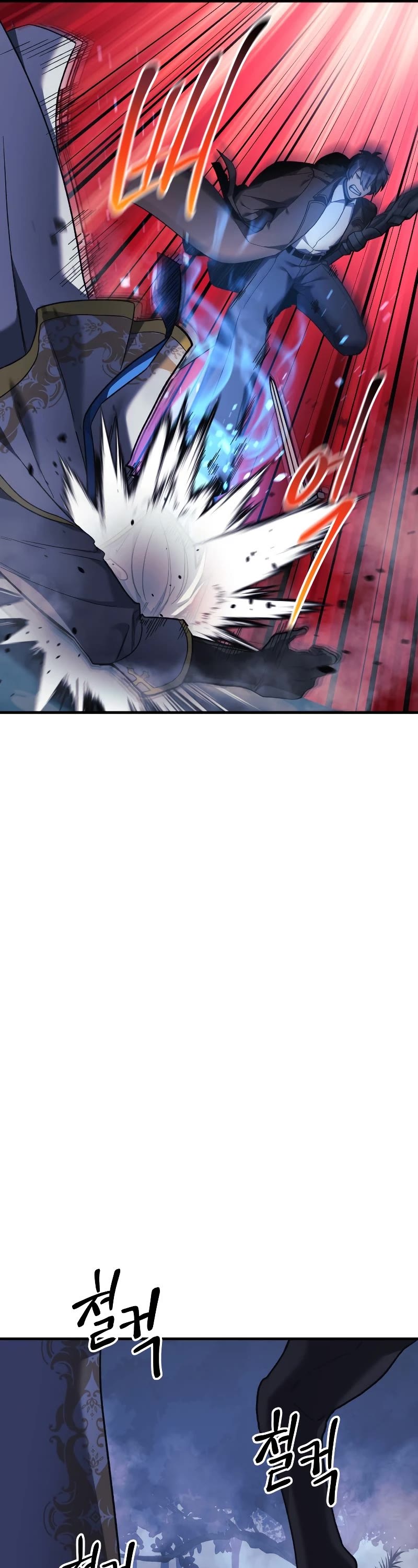 My Daughter is the Final Boss Chapter 47 page 17 - Chapter 47