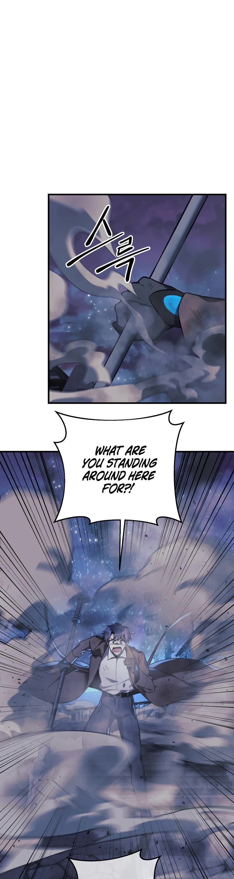 My Daughter is the Final Boss Chapter 47 page 9 - Chapter 47