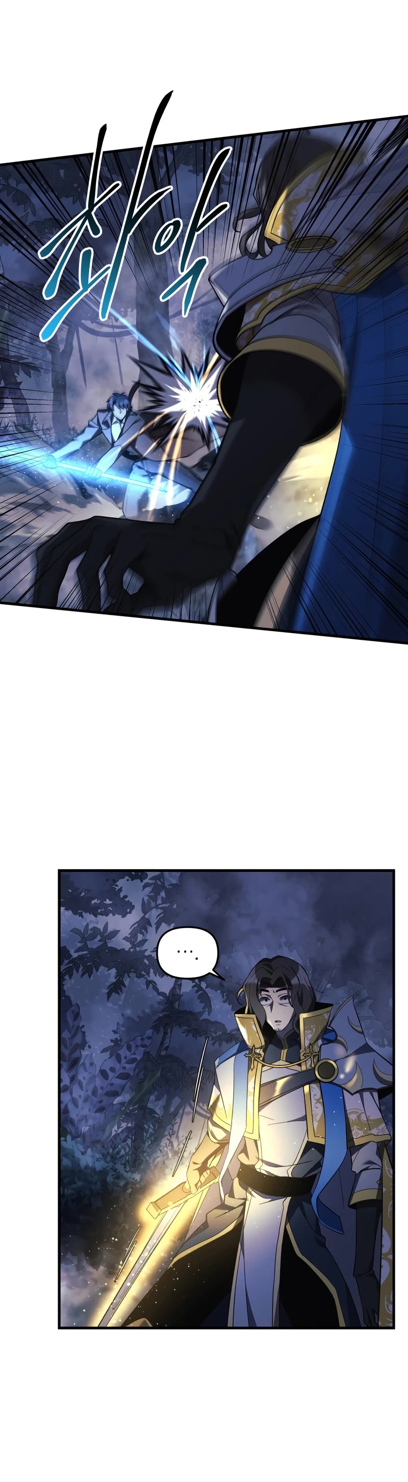 My Daughter is the Final Boss Chapter 48 page 26 - Chapter 48