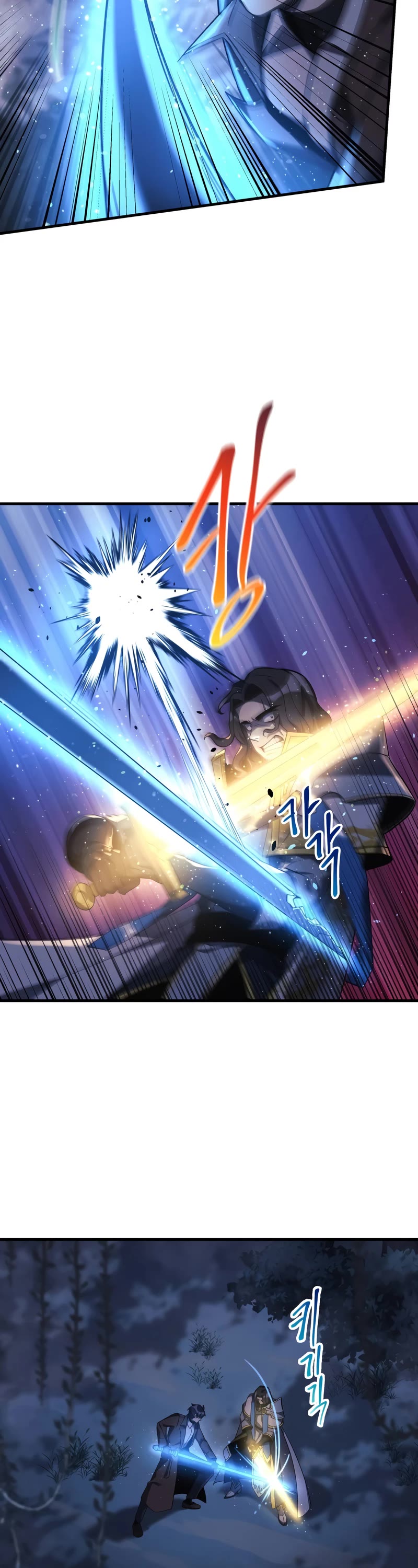 My Daughter is the Final Boss Chapter 48 page 29 - Chapter 48