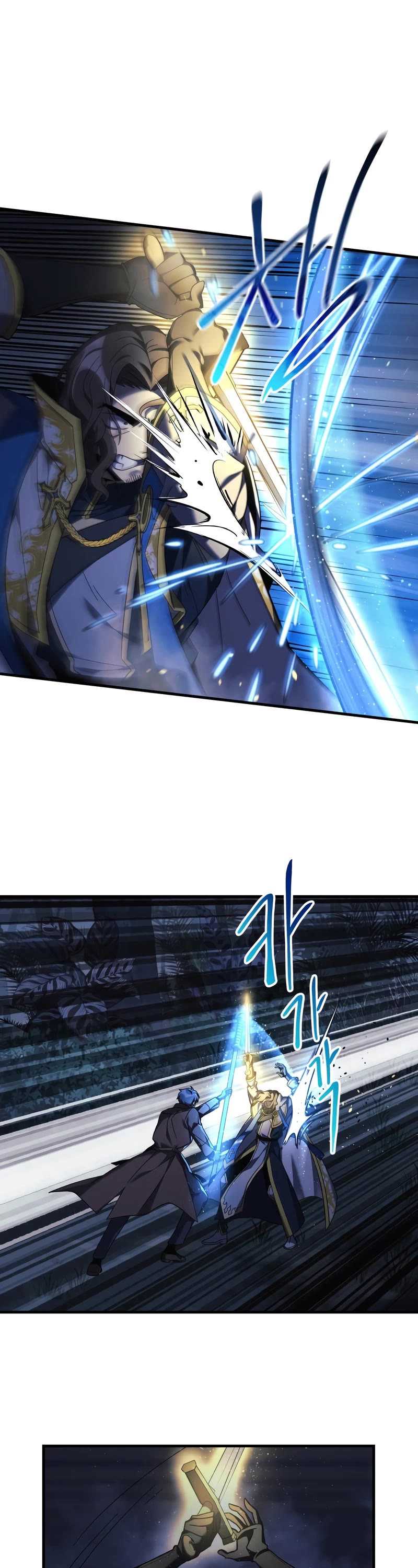 My Daughter is the Final Boss Chapter 48 page 32 - Chapter 48