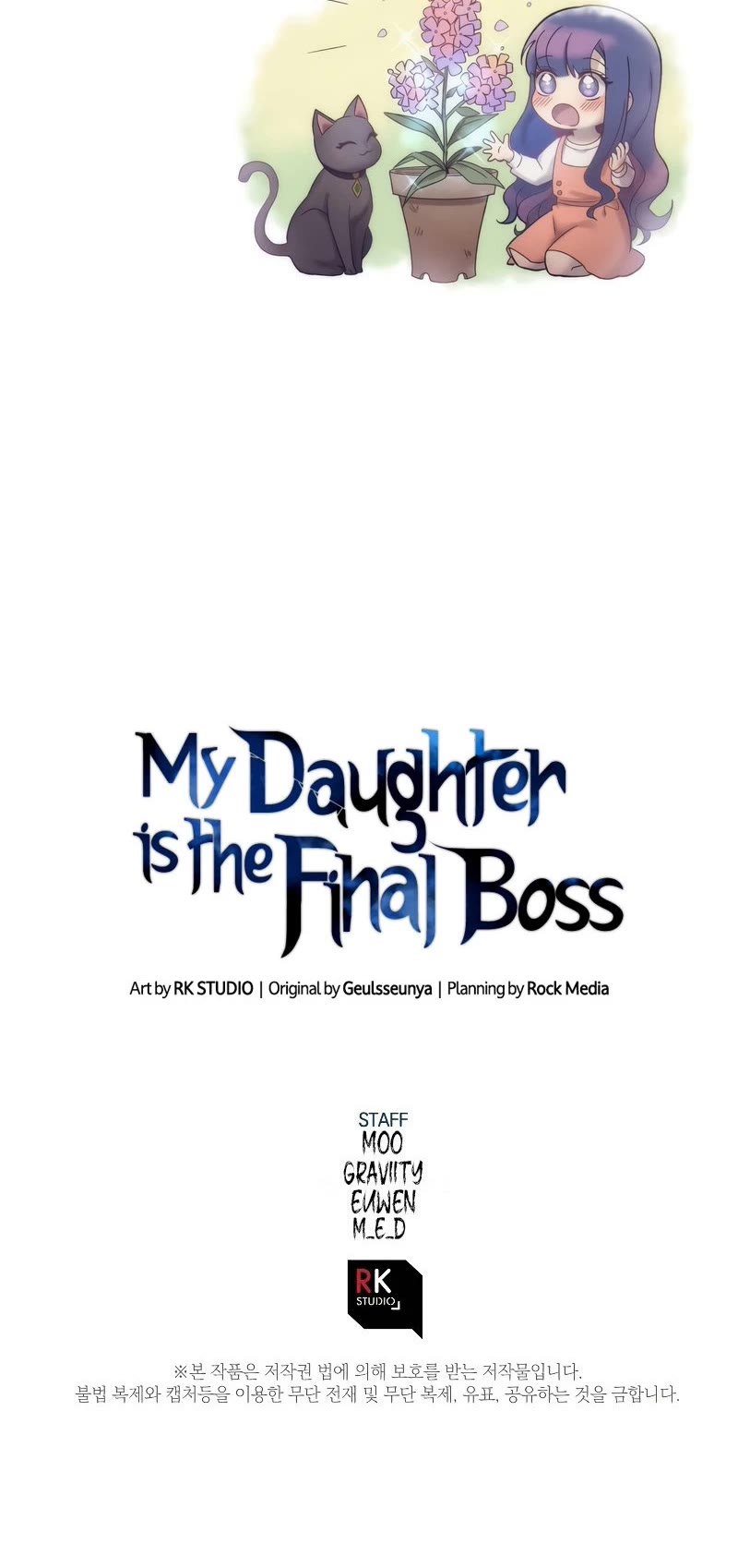 My Daughter is the Final Boss Chapter 48 page 39 - Chapter 48