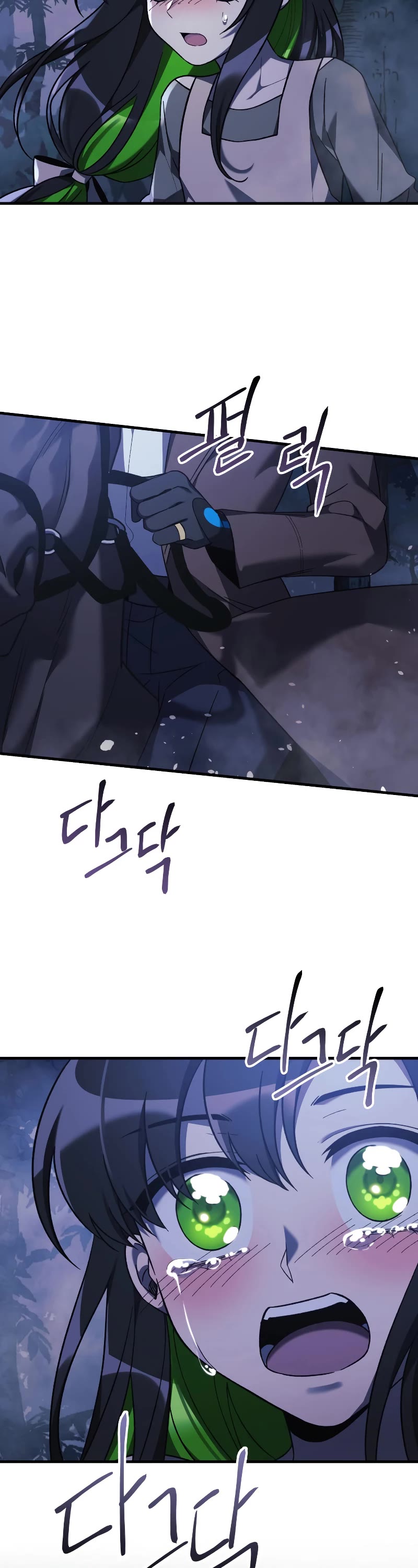 My Daughter is the Final Boss Chapter 49 page 14 - Chapter 49