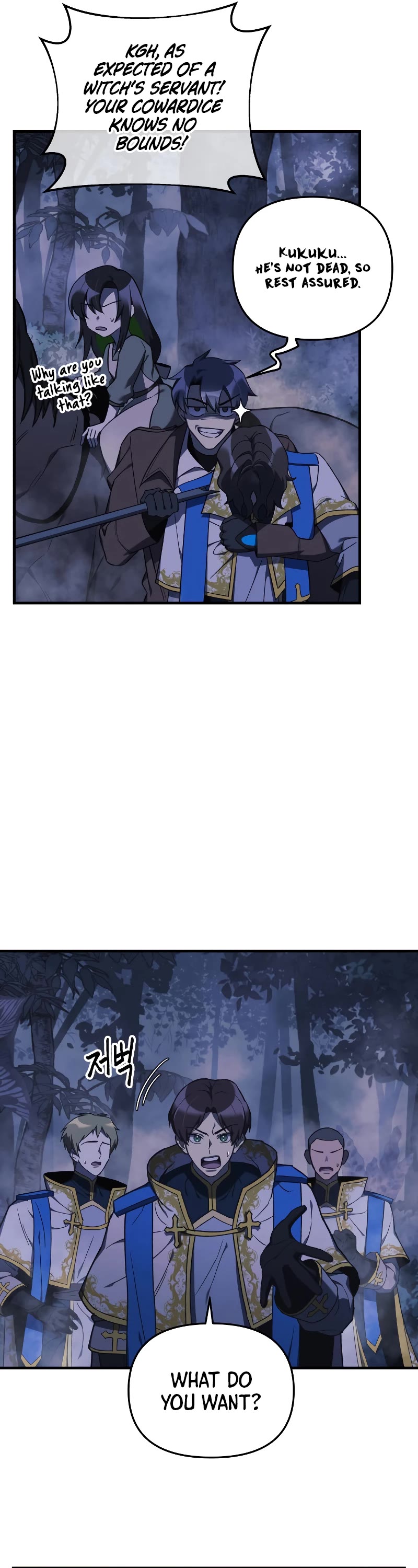 My Daughter is the Final Boss Chapter 49 page 27 - Chapter 49