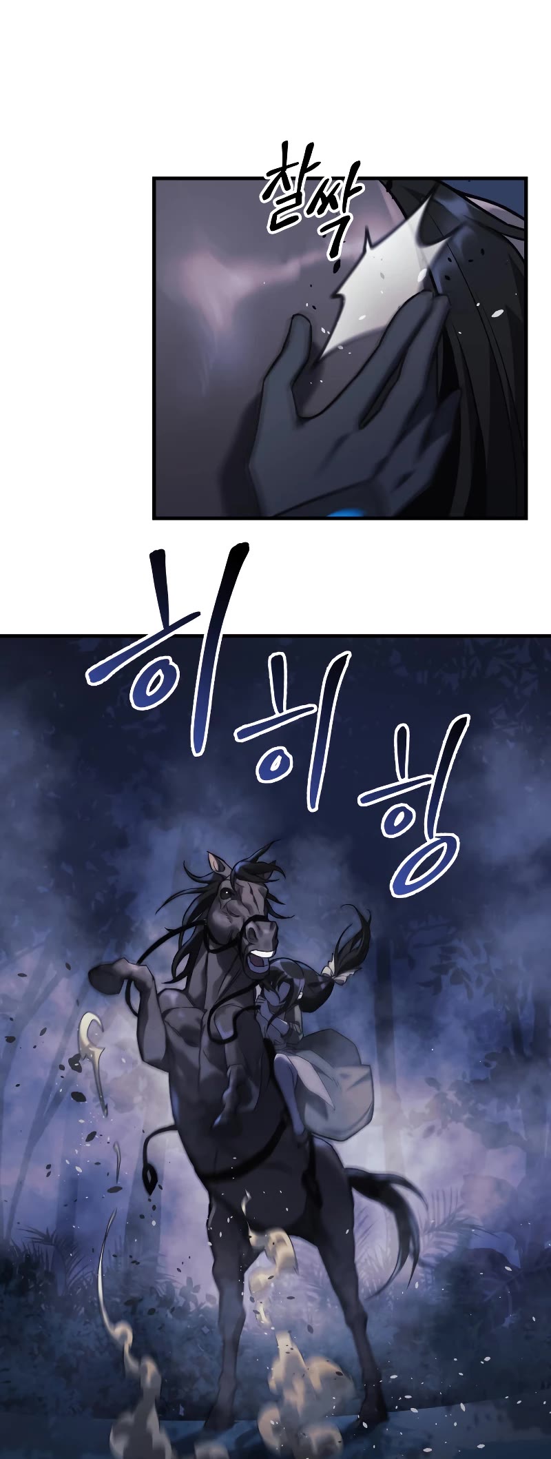 My Daughter is the Final Boss Chapter 49 page 40 - Chapter 49