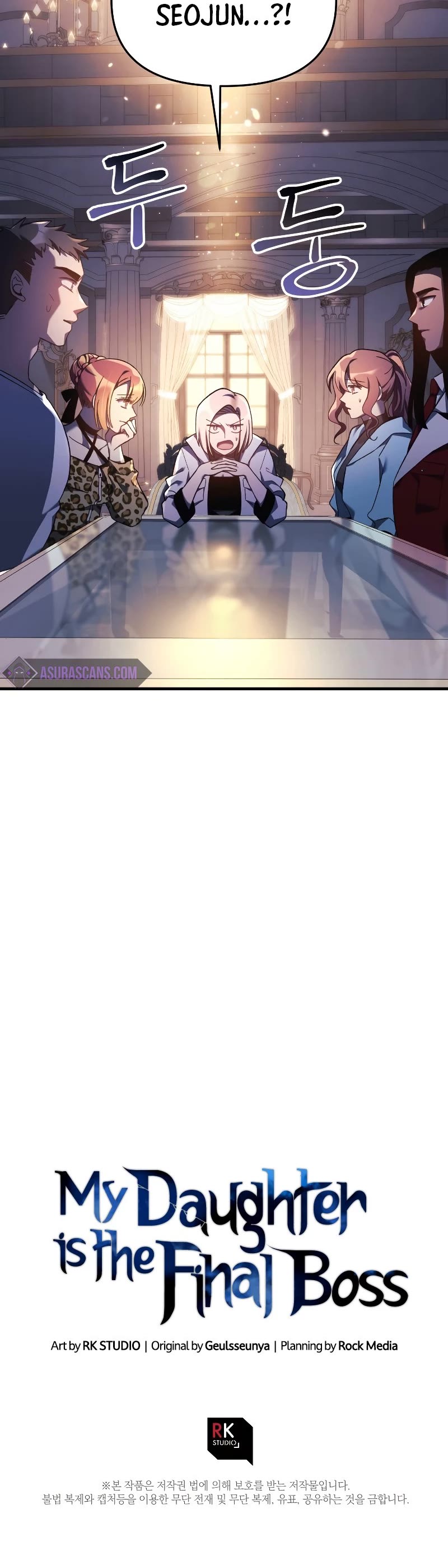 My Daughter is the Final Boss Chapter 49 page 53 - Chapter 49
