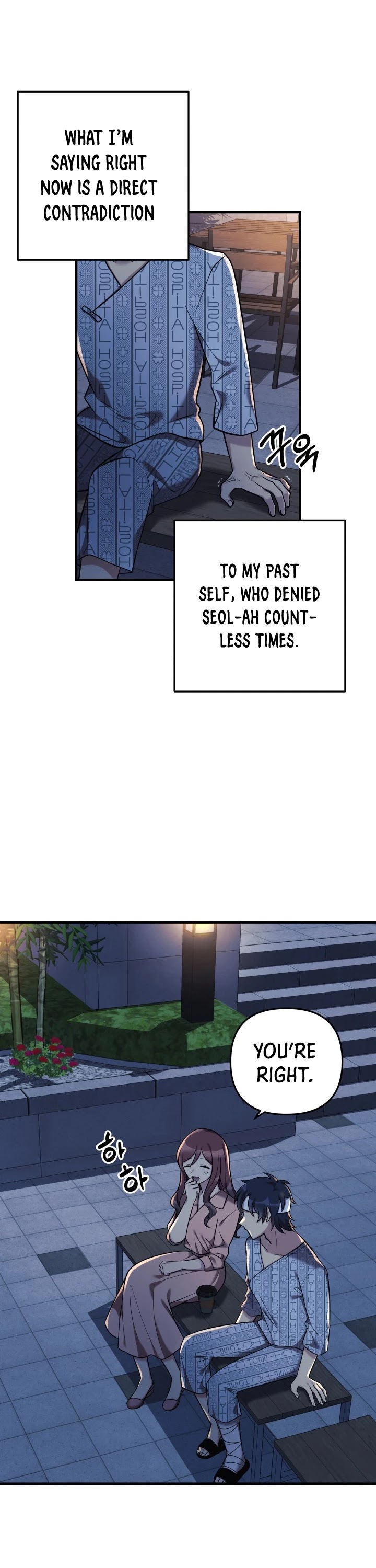 My Daughter is the Final Boss Chapter 5 page 13 - Chapter 5