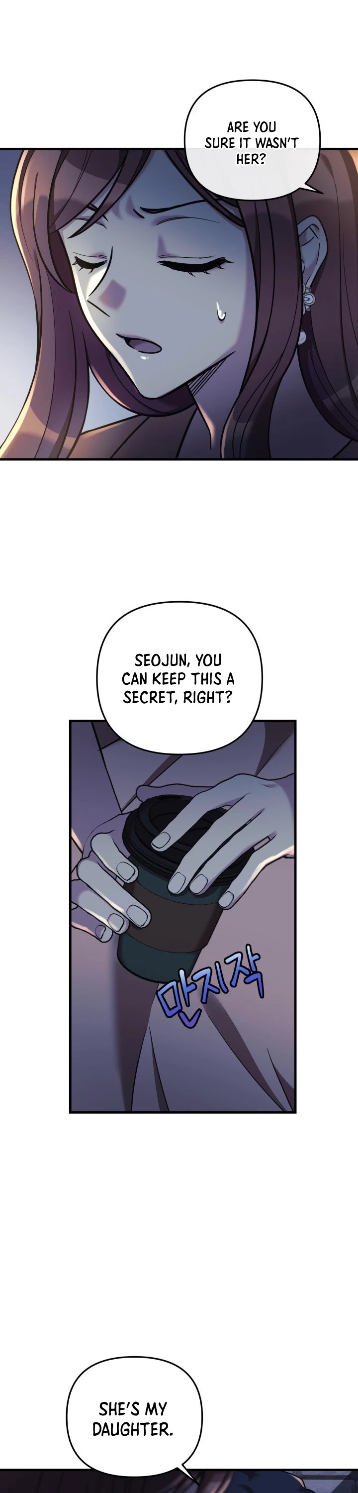 My Daughter is the Final Boss Chapter 5 page 4 - Chapter 5
