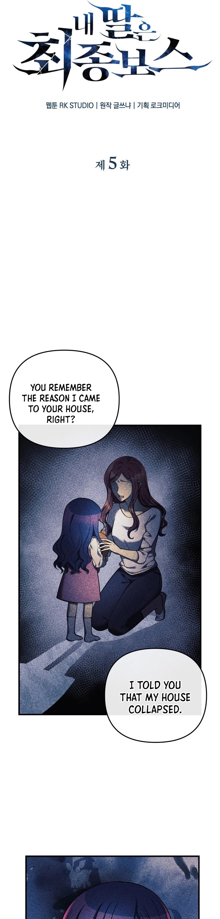 My Daughter is the Final Boss Chapter 5 page 7 - Chapter 5