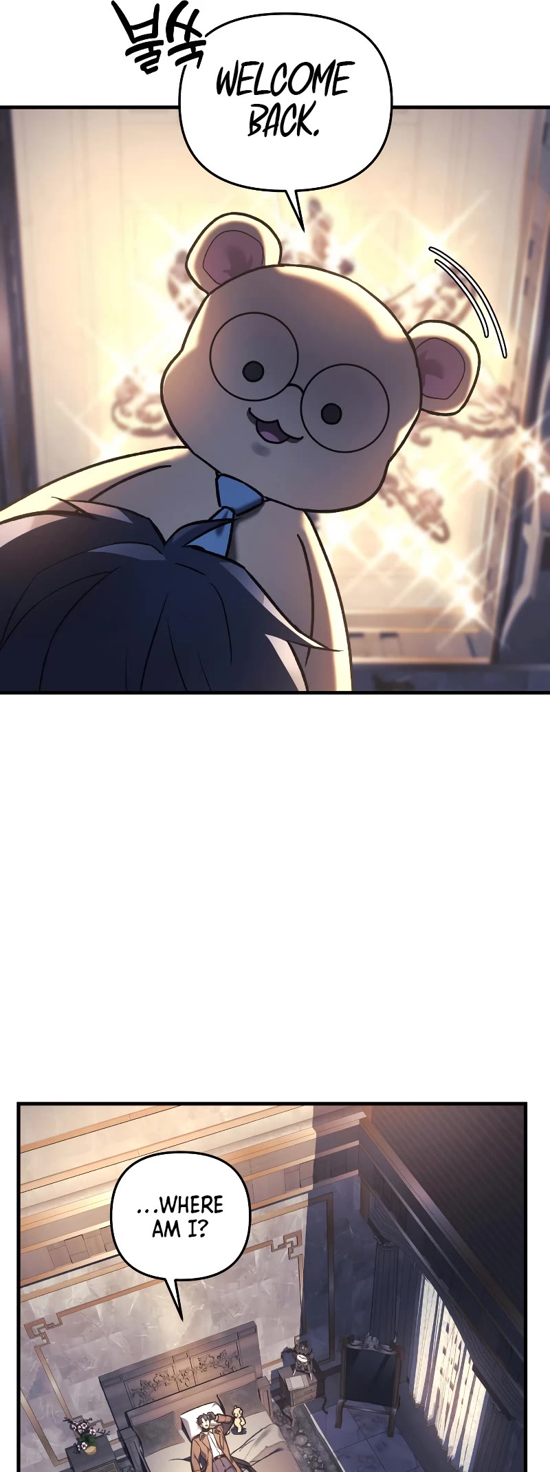 My Daughter is the Final Boss Chapter 50 page 10 - Chapter 50