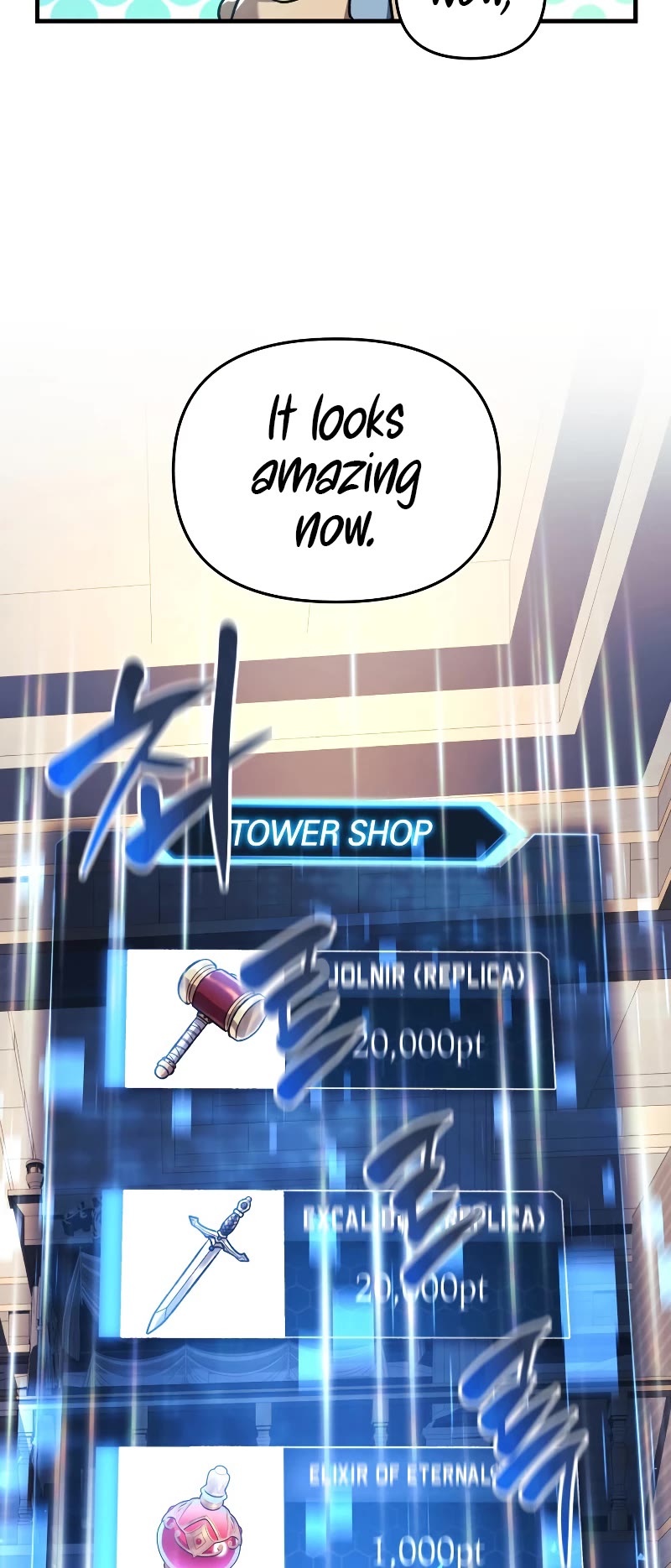 My Daughter is the Final Boss Chapter 50 page 20 - Chapter 50
