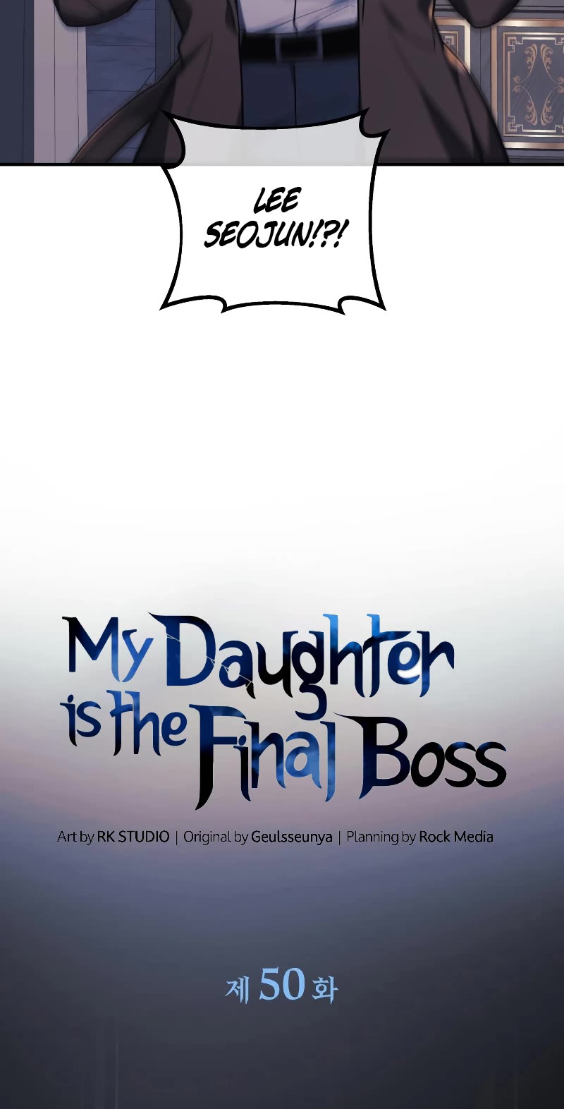 My Daughter is the Final Boss Chapter 50 page 6 - Chapter 50