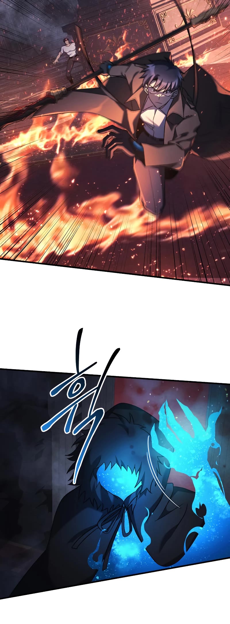 My Daughter is the Final Boss Chapter 51 page 30 - Chapter 51