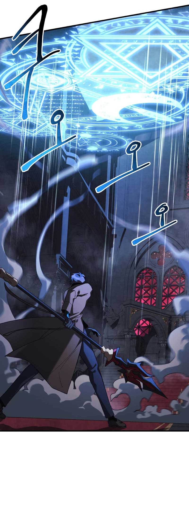 My Daughter is the Final Boss Chapter 51 page 31 - Chapter 51