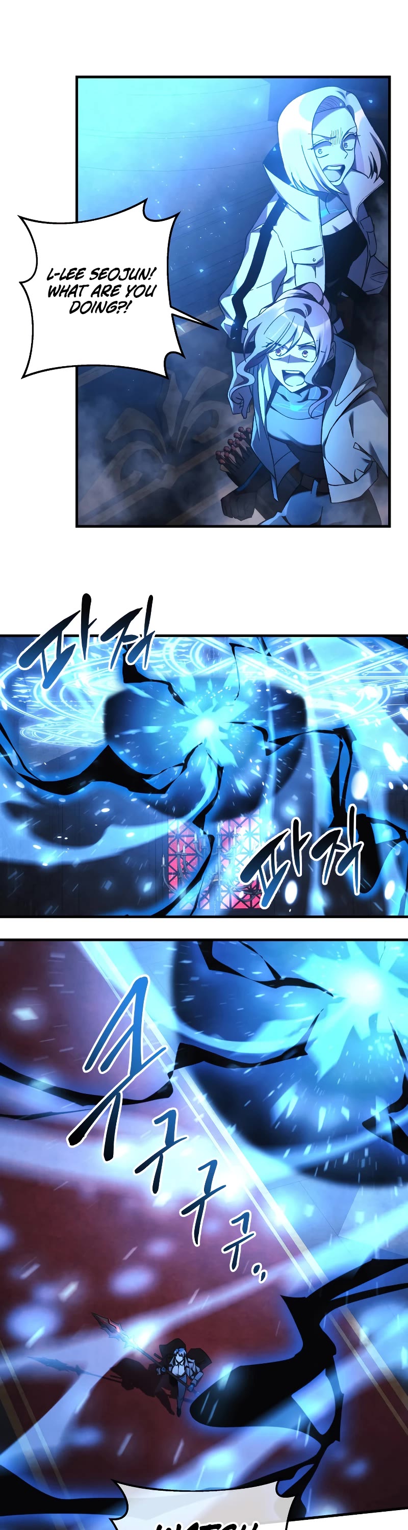 My Daughter is the Final Boss Chapter 51 page 32 - Chapter 51