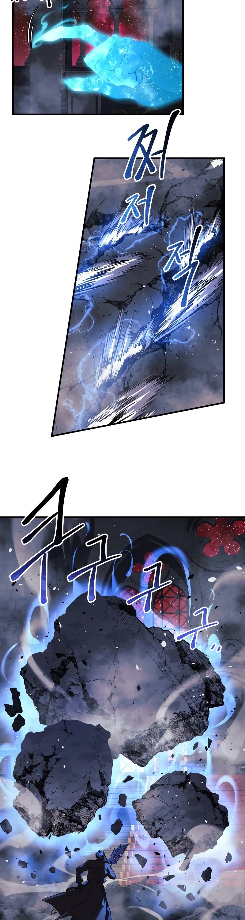 My Daughter is the Final Boss Chapter 52 page 17 - Chapter 52
