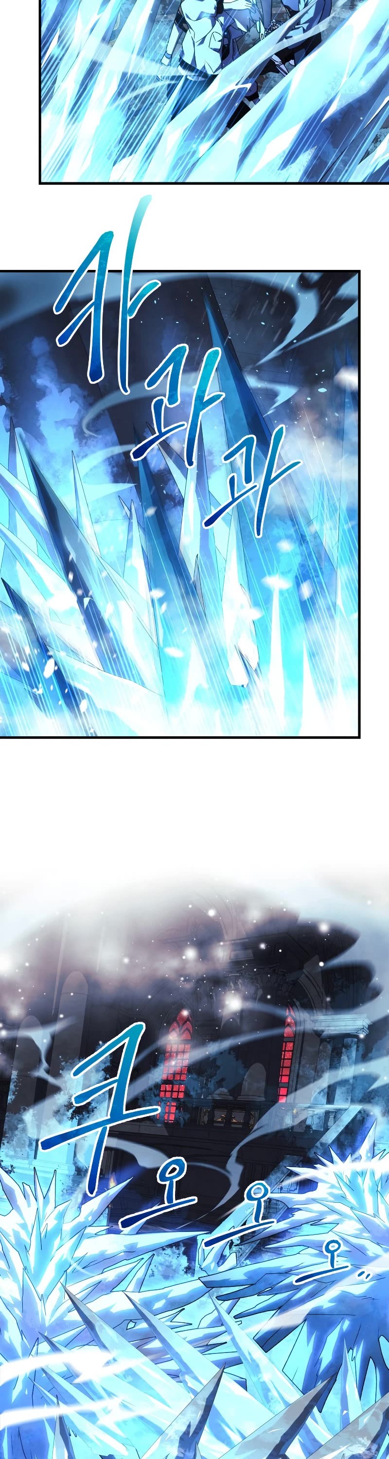 My Daughter is the Final Boss Chapter 52 page 25 - Chapter 52