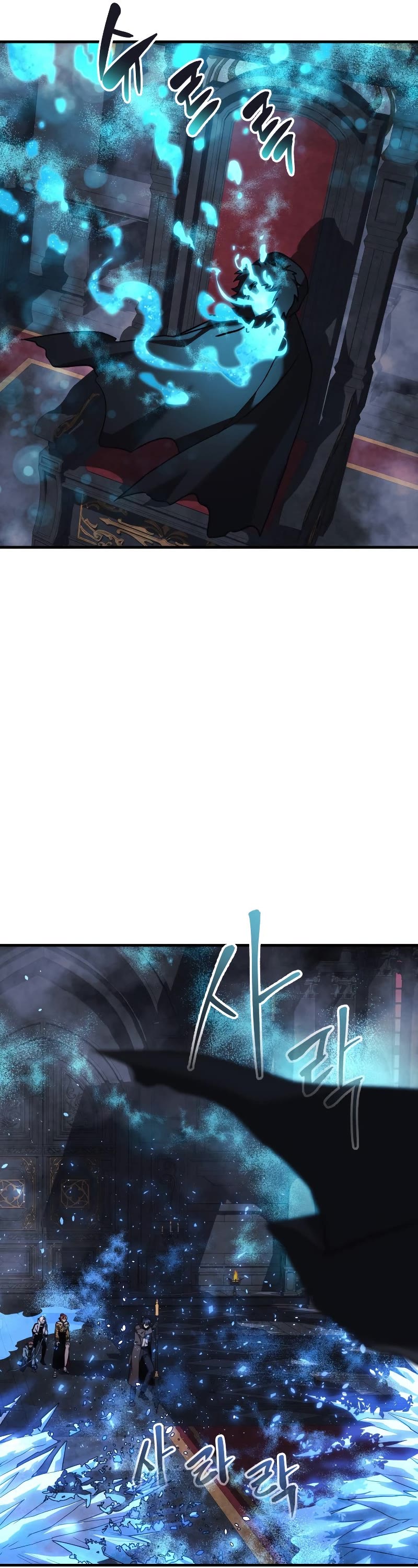My Daughter is the Final Boss Chapter 52 page 41 - Chapter 52