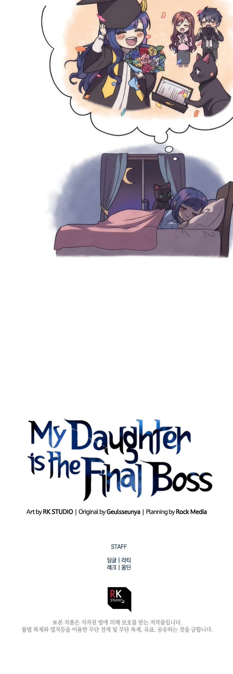 My Daughter is the Final Boss Chapter 52 page 48 - Chapter 52