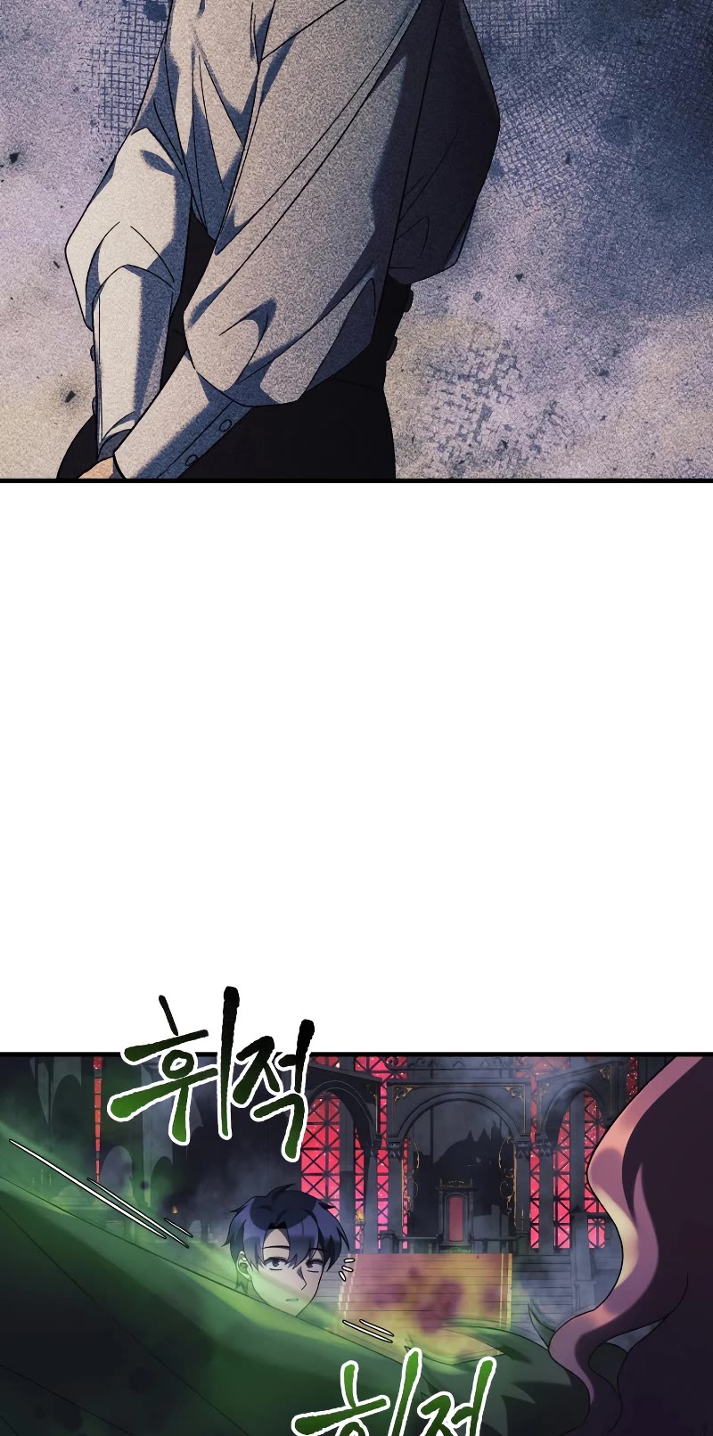 My Daughter is the Final Boss Chapter 53 page 13 - Chapter 53