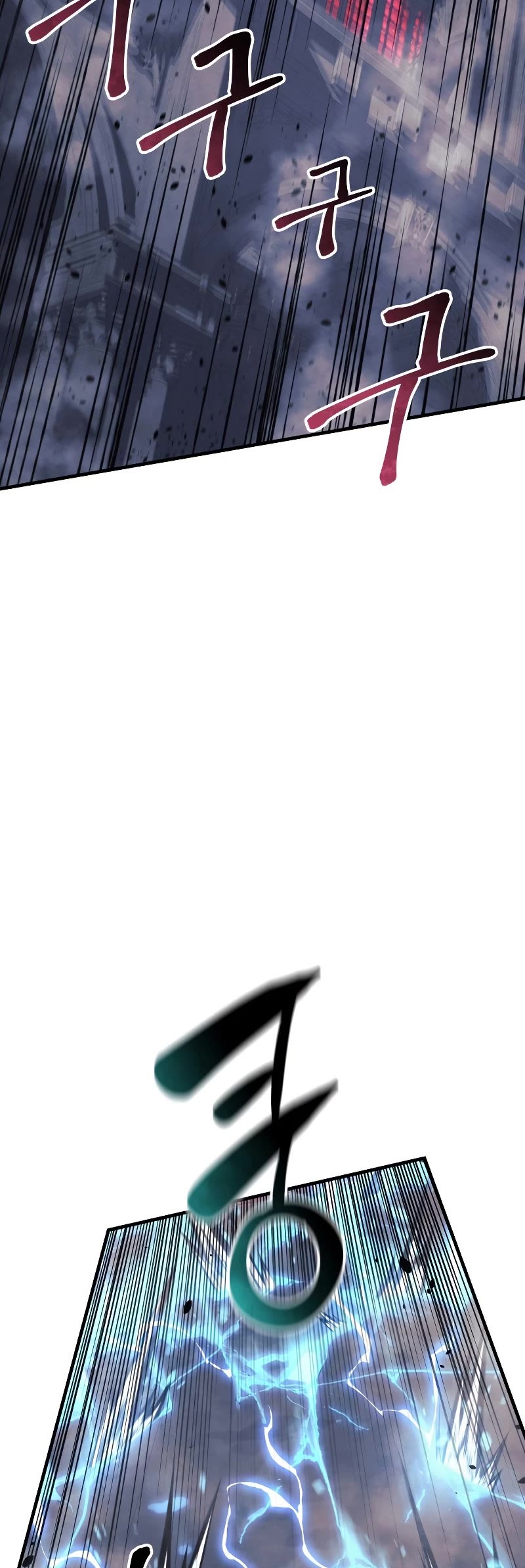 My Daughter is the Final Boss Chapter 53 page 17 - Chapter 53