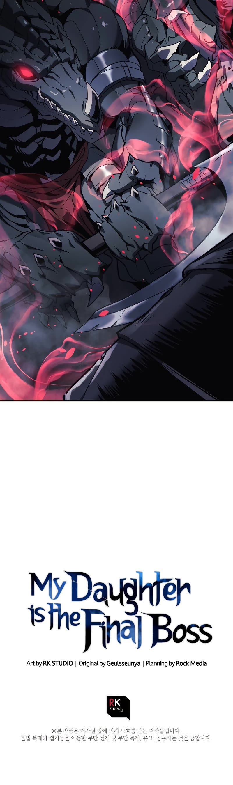 My Daughter is the Final Boss Chapter 53 page 45 - Chapter 53