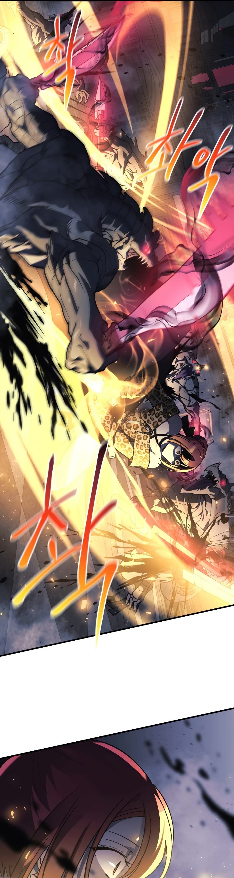 My Daughter is the Final Boss Chapter 54 page 11 - Chapter 54