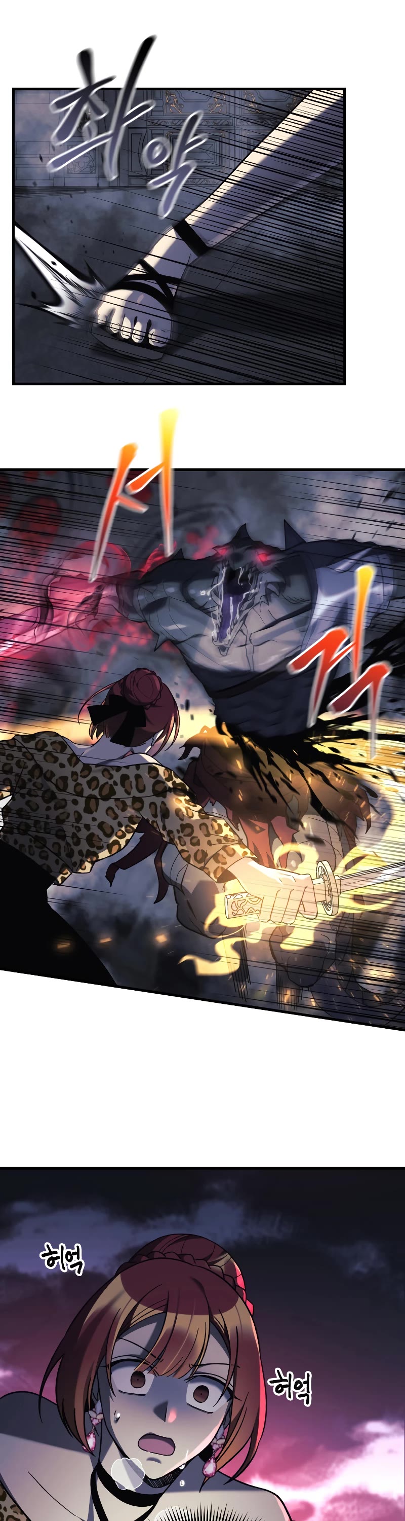 My Daughter is the Final Boss Chapter 54 page 21 - Chapter 54