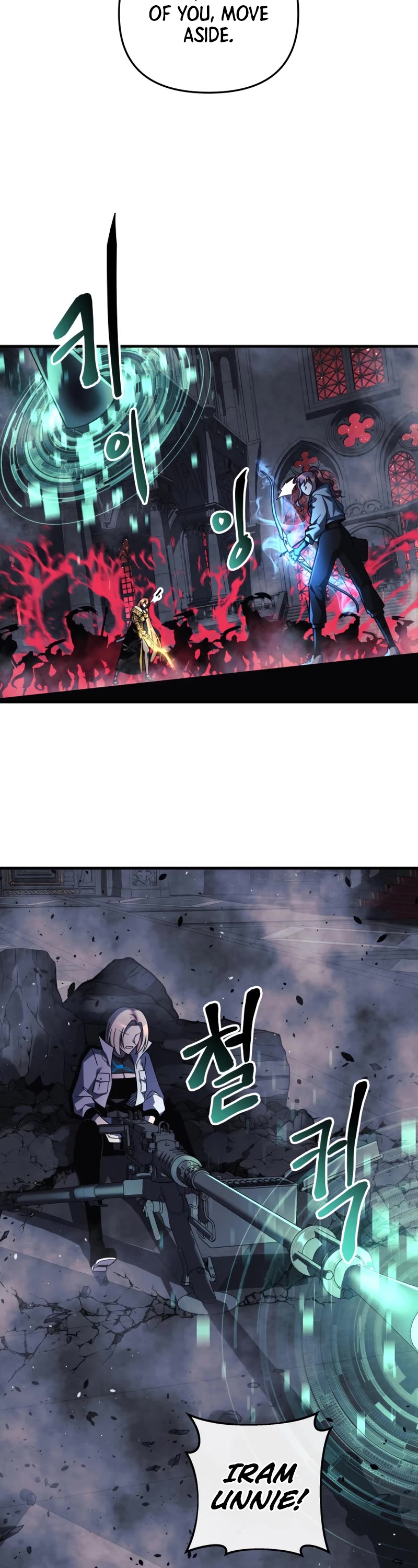 My Daughter is the Final Boss Chapter 55 page 18 - Chapter 55