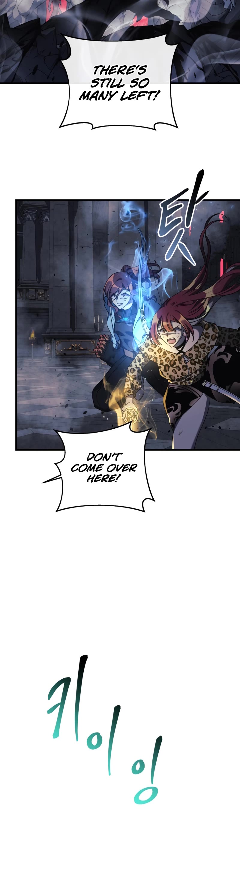 My Daughter is the Final Boss Chapter 55 page 26 - Chapter 55