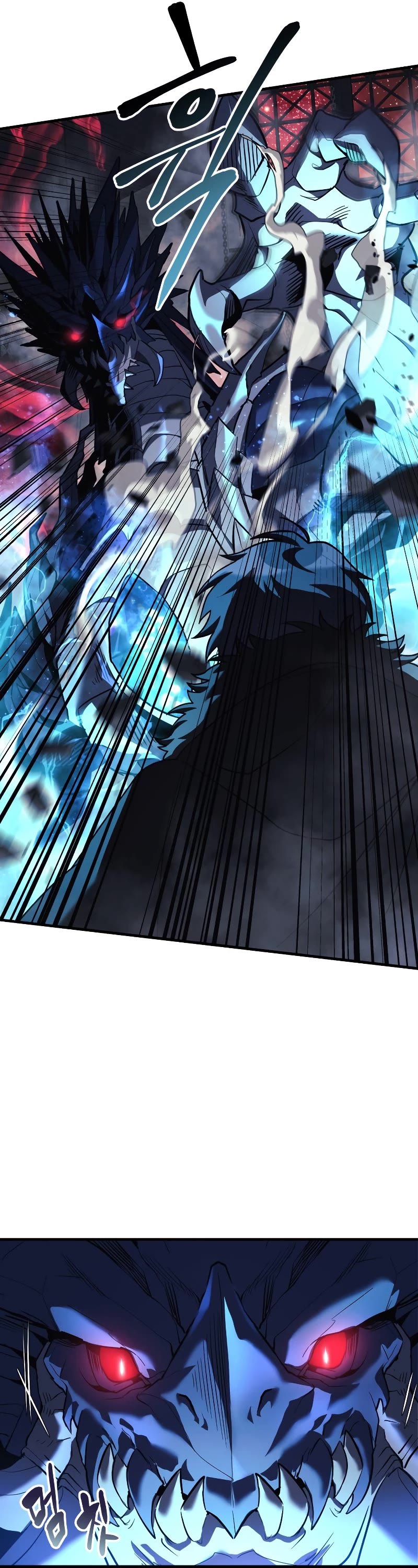 My Daughter is the Final Boss Chapter 56 page 17 - Chapter 56