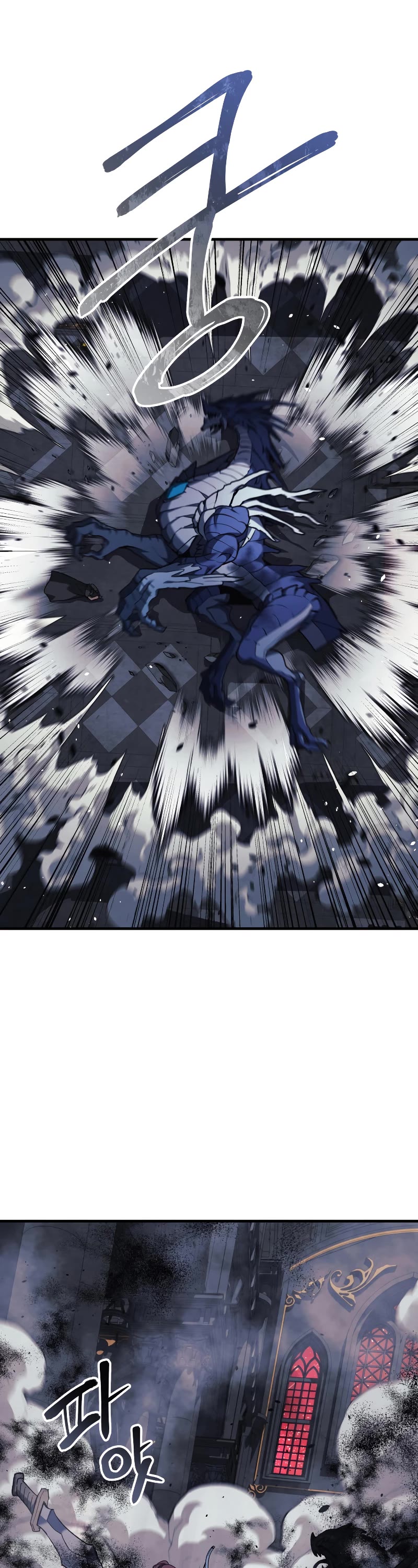 My Daughter is the Final Boss Chapter 56 page 26 - Chapter 56