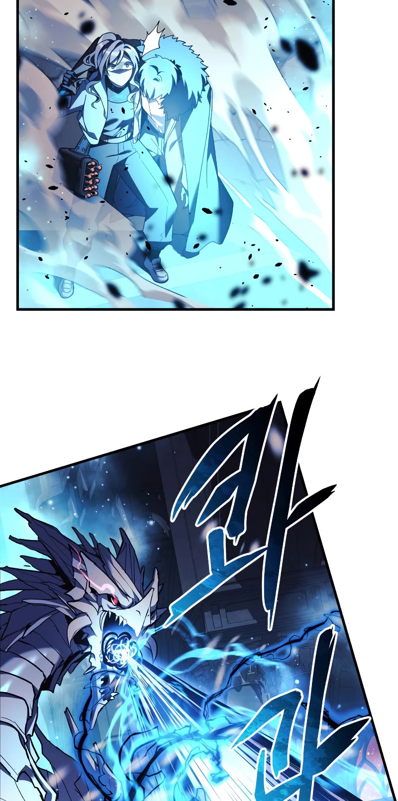 My Daughter is the Final Boss Chapter 56 page 38 - Chapter 56