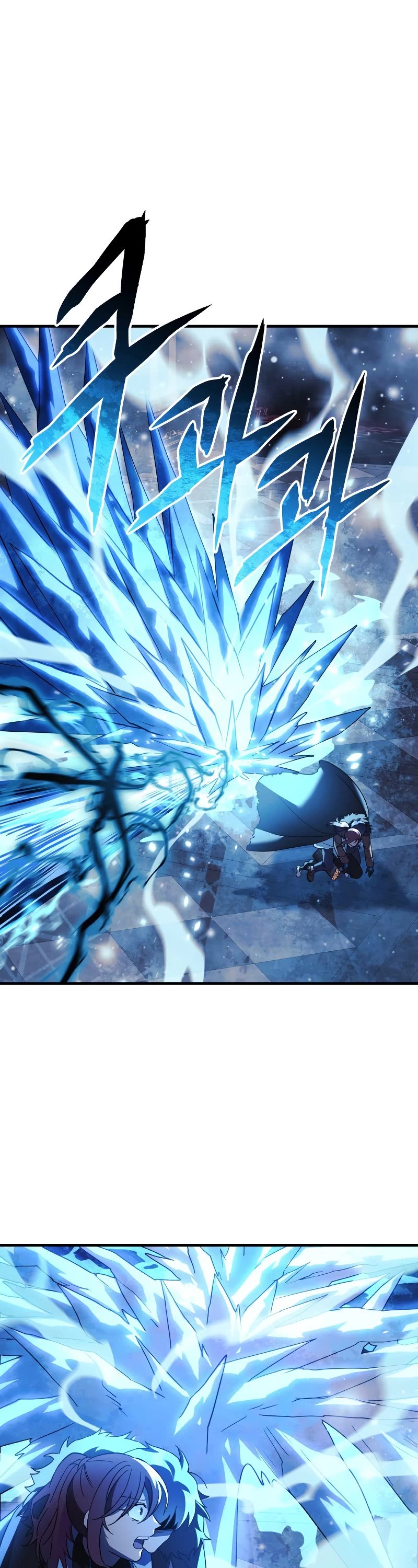 My Daughter is the Final Boss Chapter 56 page 40 - Chapter 56
