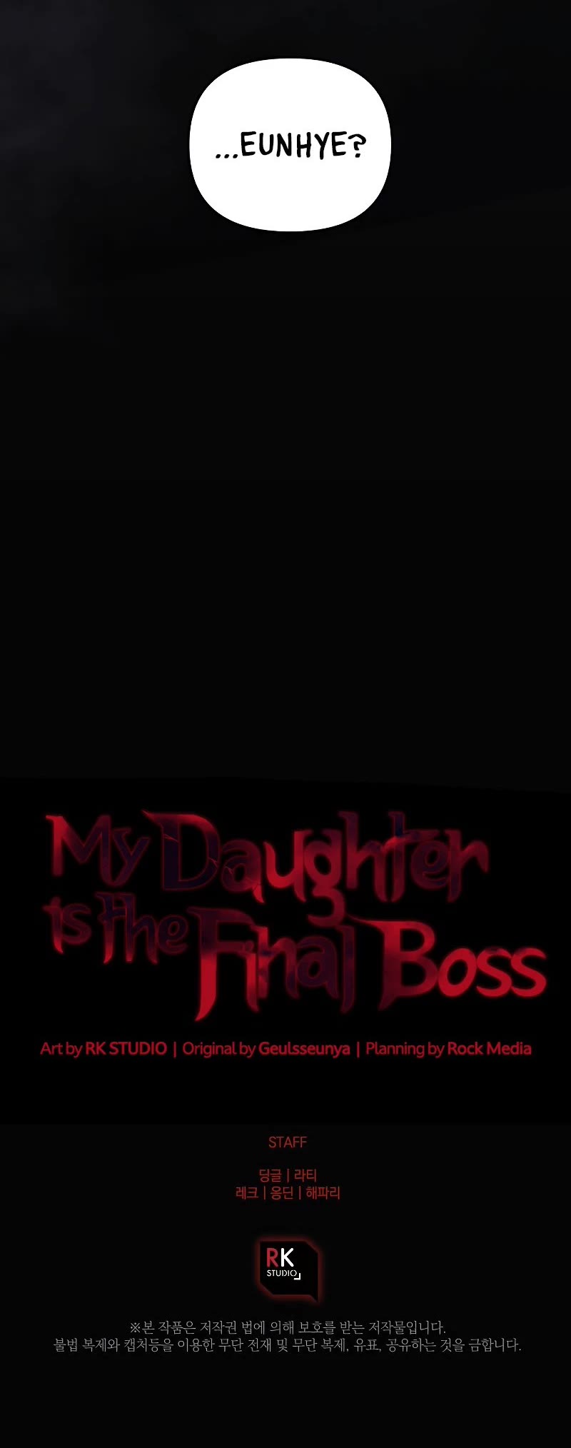 My Daughter is the Final Boss Chapter 56 page 64 - Chapter 56