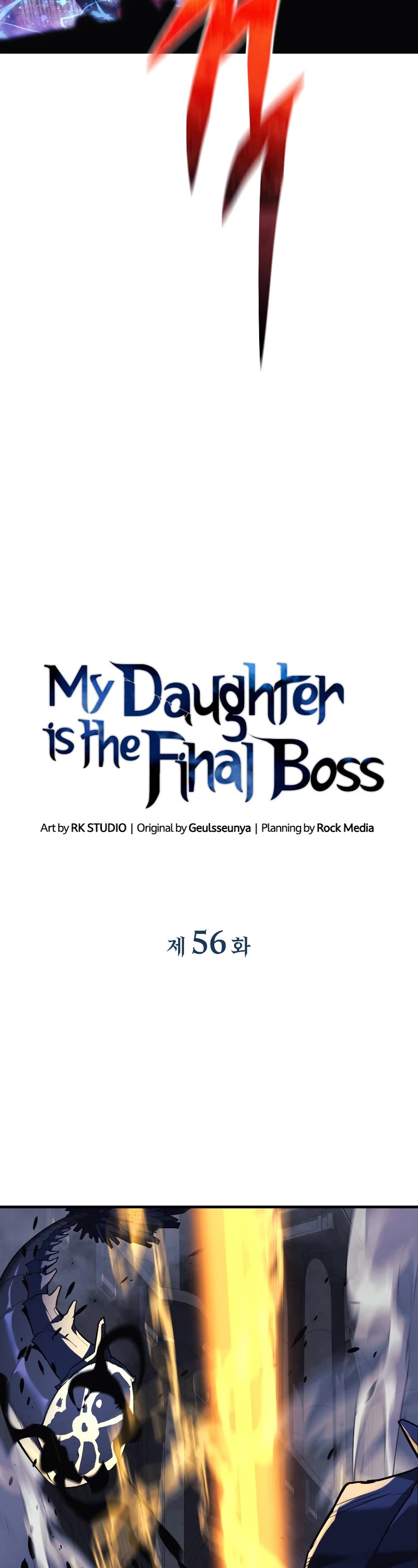 My Daughter is the Final Boss Chapter 56 page 9 - Chapter 56