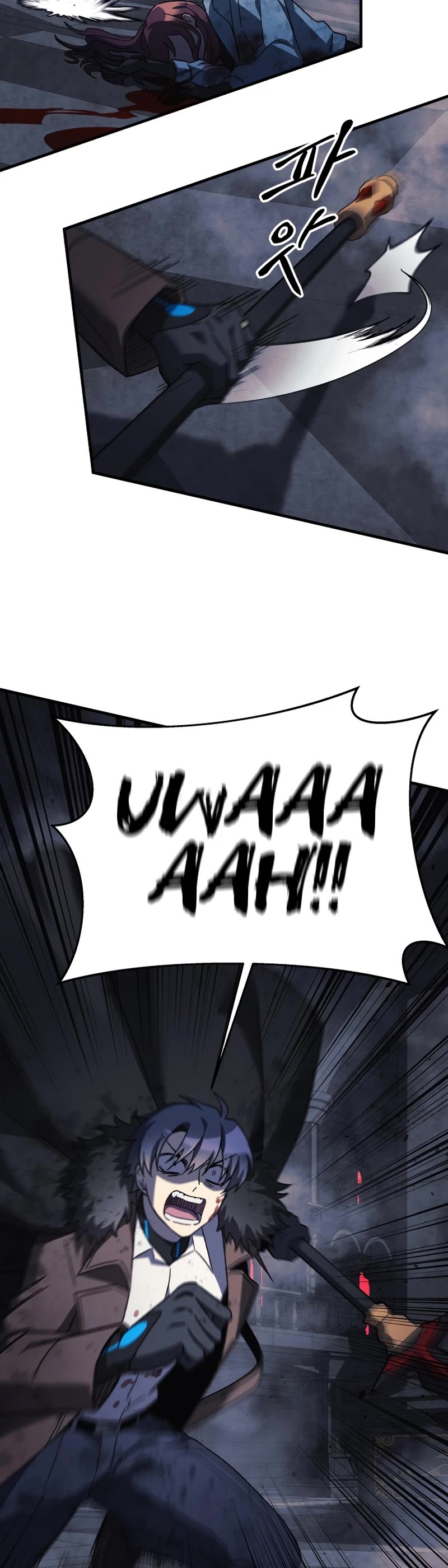 My Daughter is the Final Boss Chapter 57 page 20 - Chapter 57