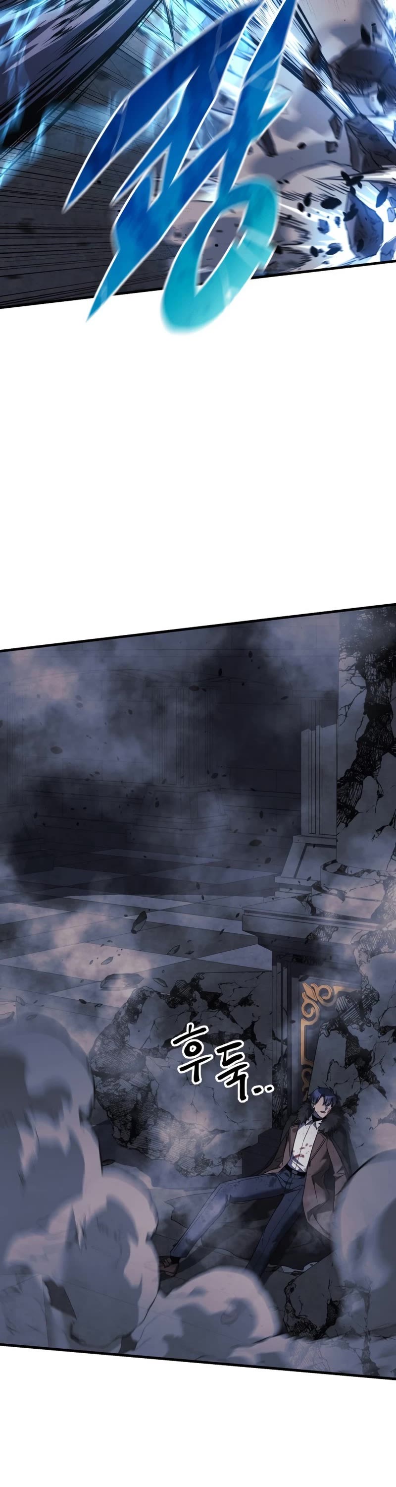 My Daughter is the Final Boss Chapter 57 page 23 - Chapter 57