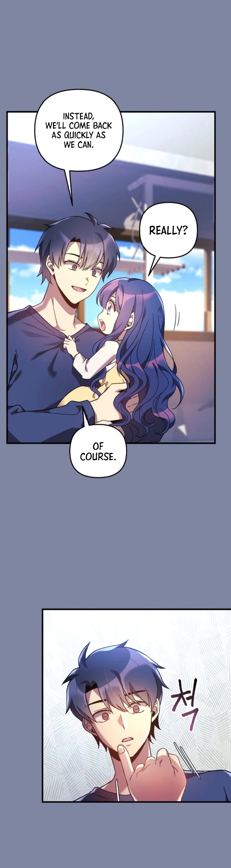 My Daughter is the Final Boss Chapter 57 page 43 - Chapter 57