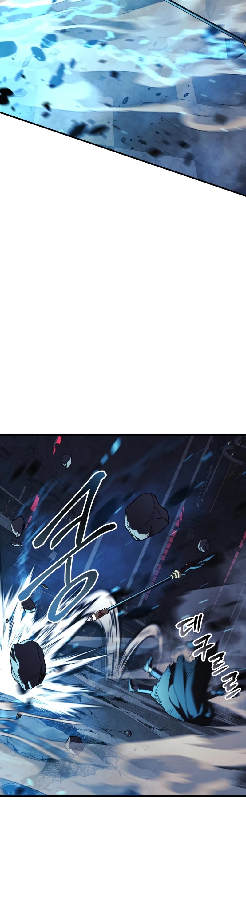 My Daughter is the Final Boss Chapter 57 page 47 - Chapter 57