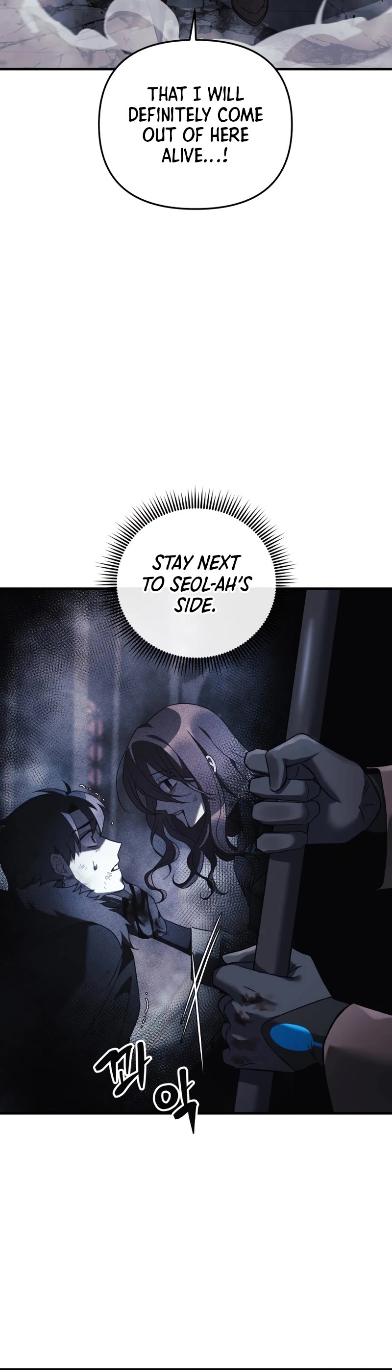 My Daughter is the Final Boss Chapter 57 page 50 - Chapter 57