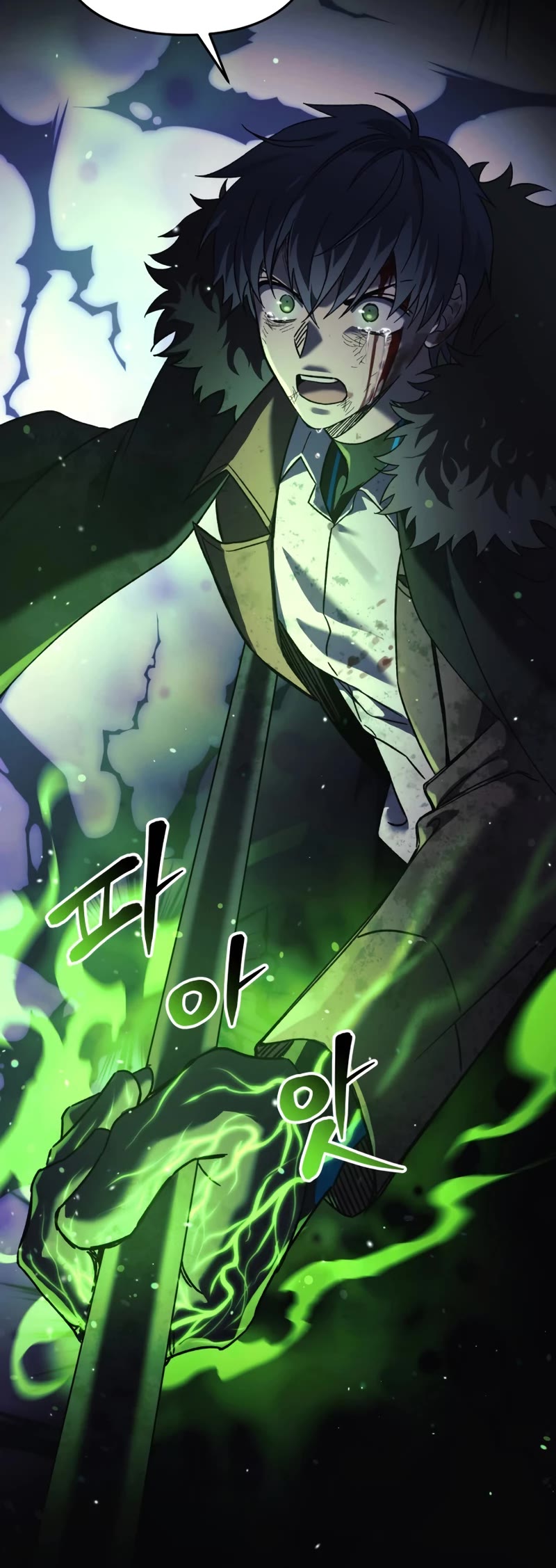 My Daughter is the Final Boss Chapter 57 page 54 - Chapter 57