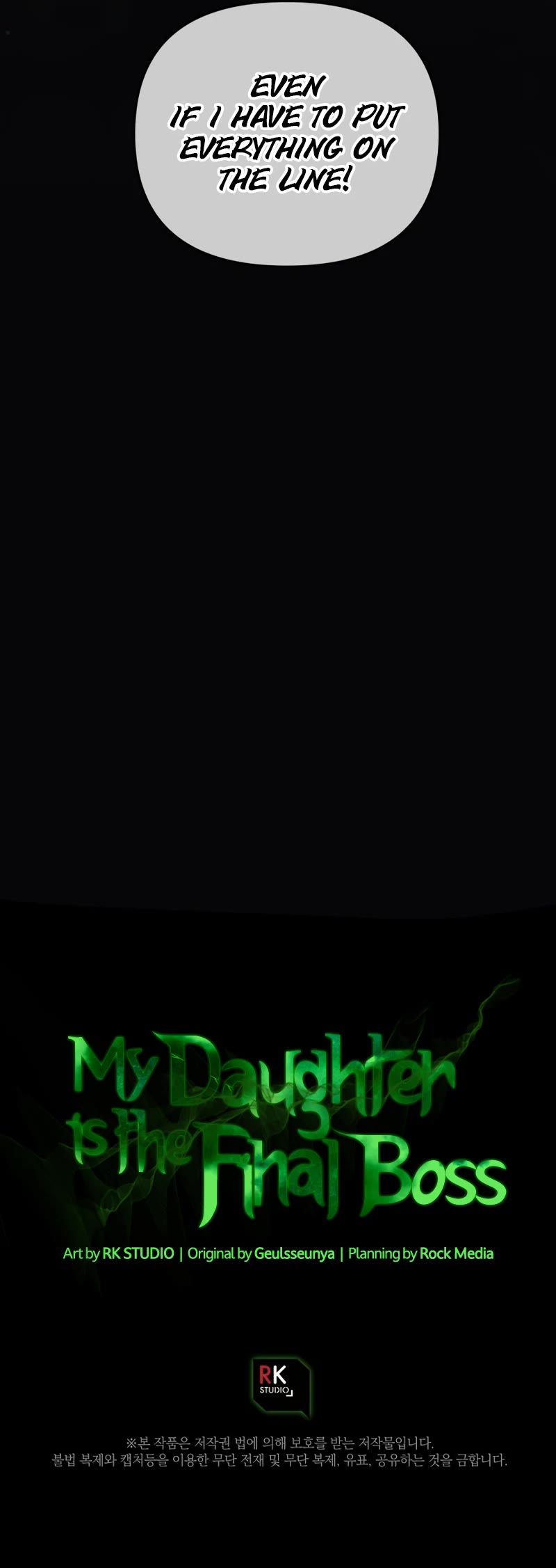 My Daughter is the Final Boss Chapter 57 page 55 - Chapter 57