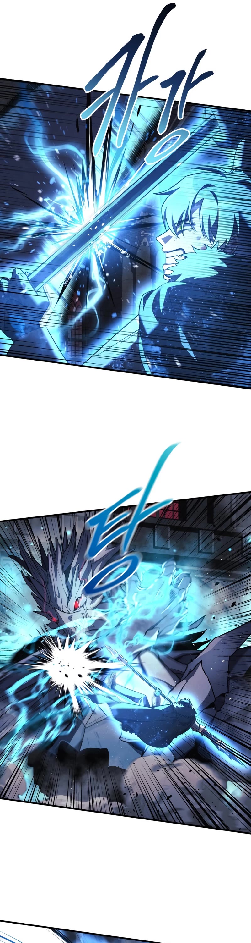 My Daughter is the Final Boss Chapter 58 page 10 - Chapter 58