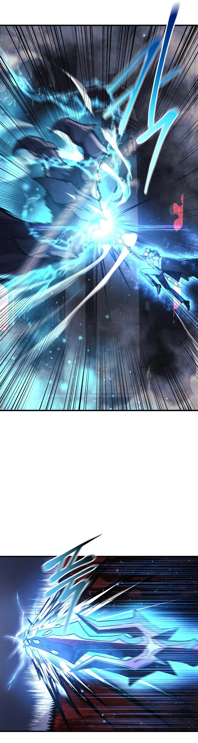 My Daughter is the Final Boss Chapter 58 page 12 - Chapter 58