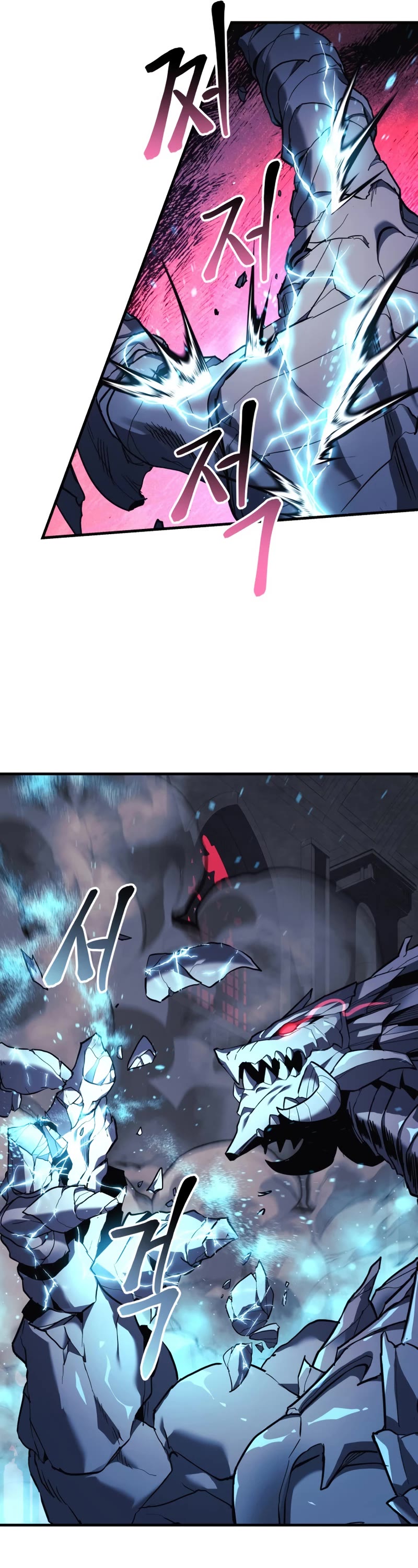 My Daughter is the Final Boss Chapter 58 page 16 - Chapter 58