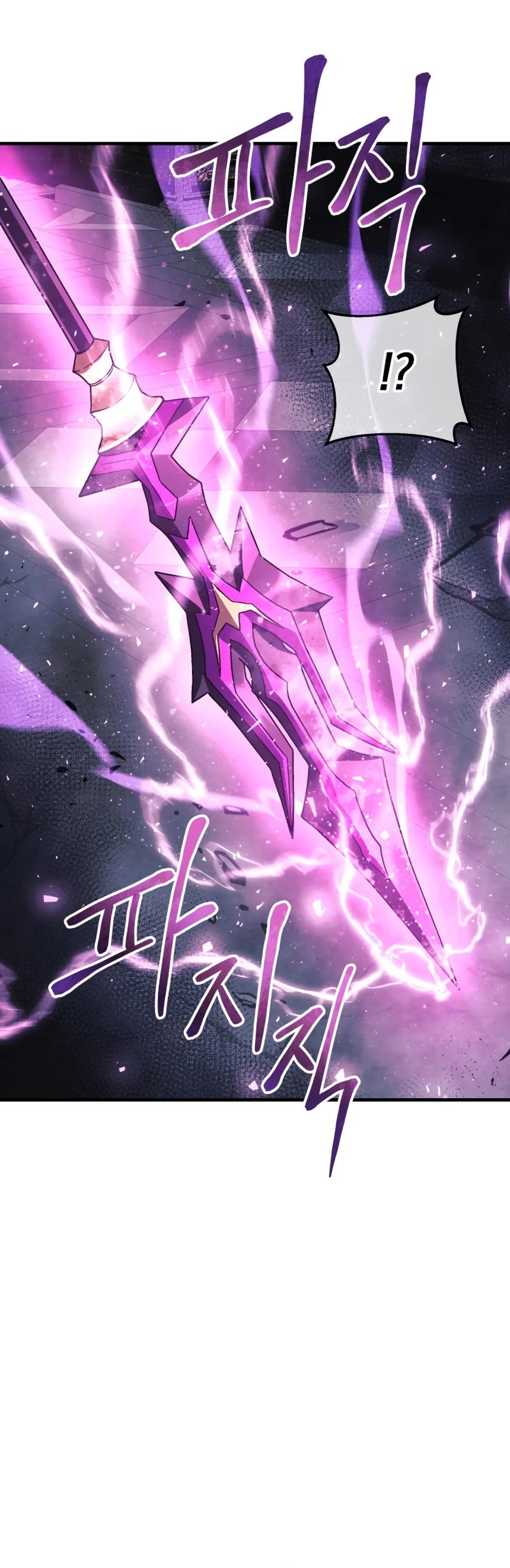 My Daughter is the Final Boss Chapter 58 page 21 - Chapter 58